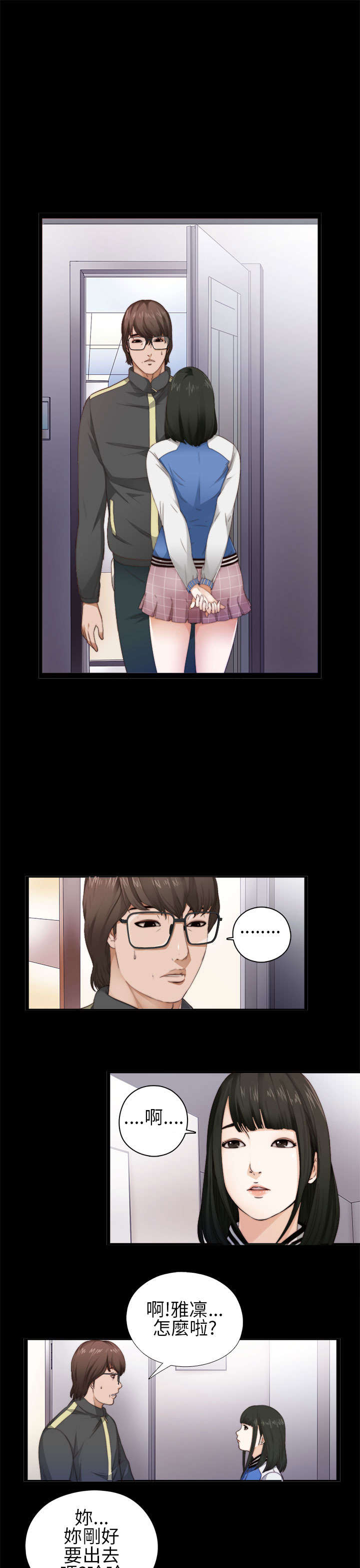 第7章：换灯0