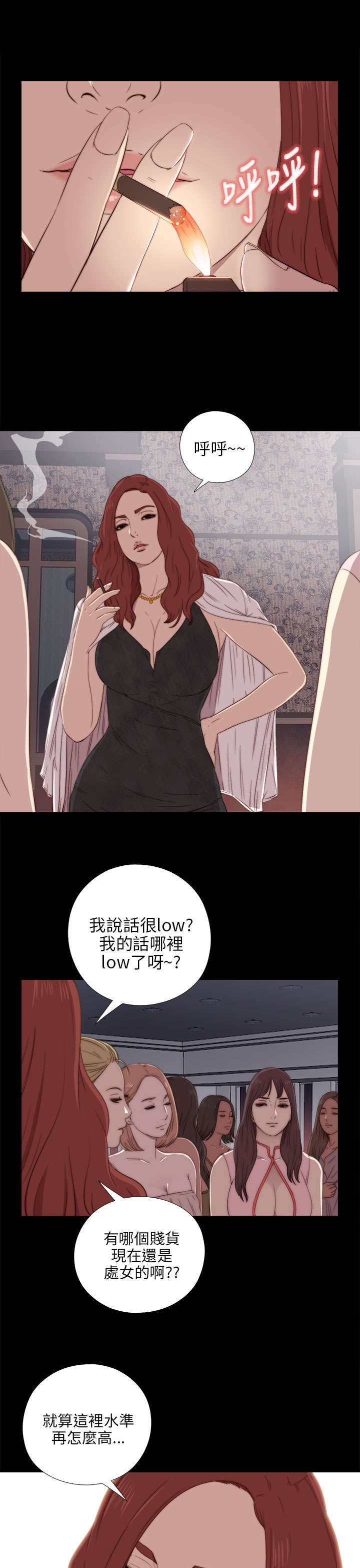 第37章：一个月6
