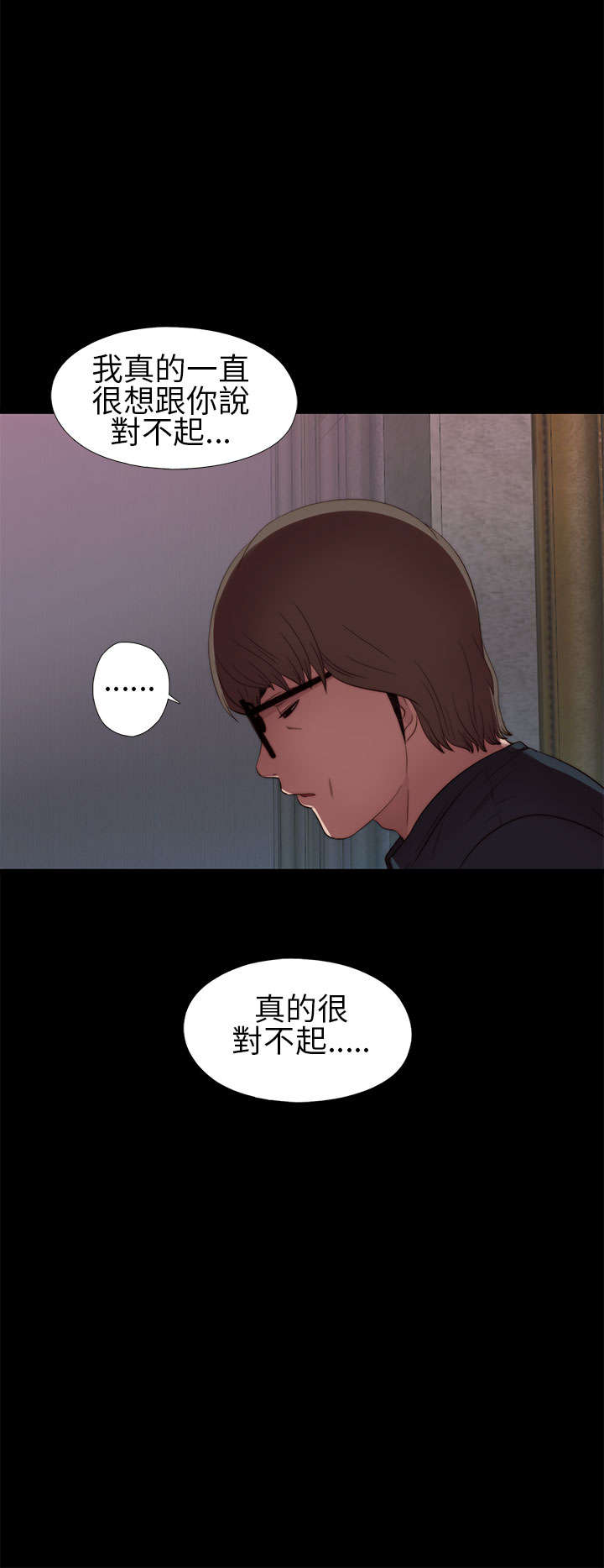第12章：试镜失败15