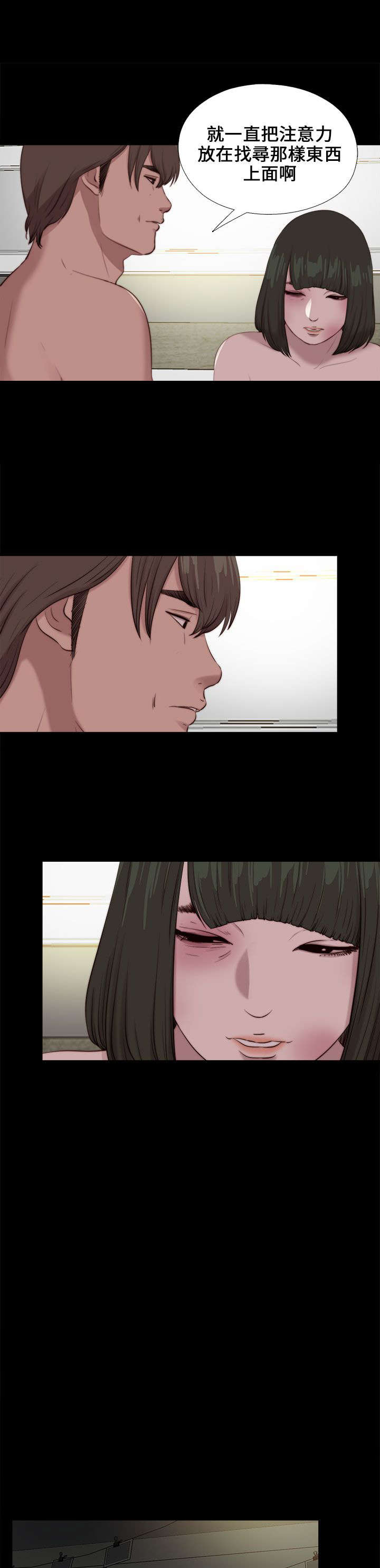 第175章：放心12