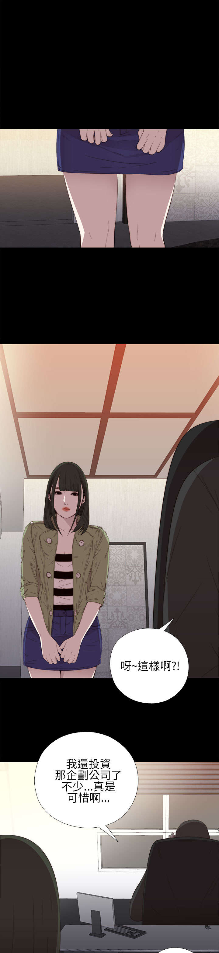 第30章：马赫0