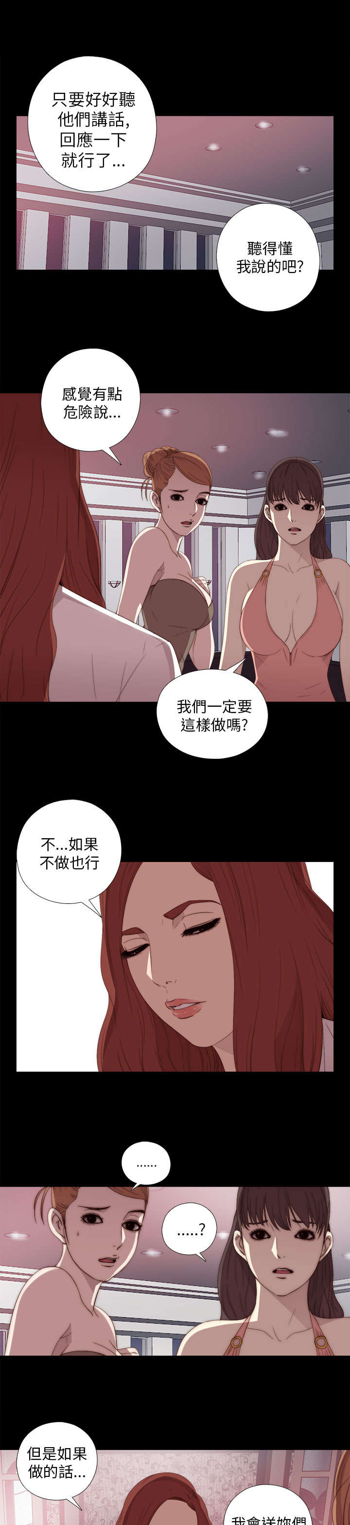 第40章：好久不见0