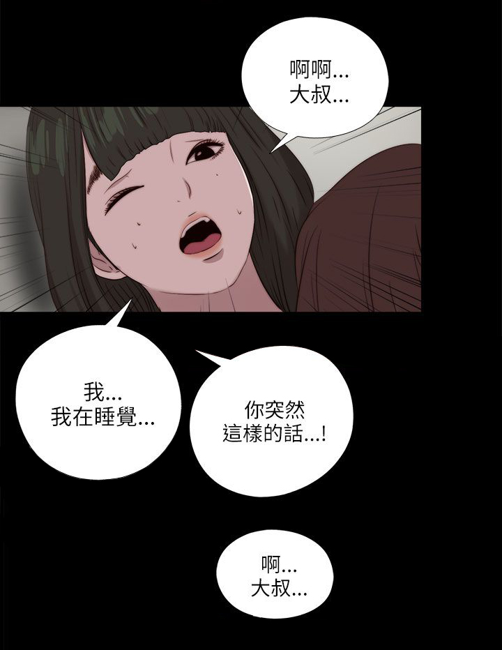 第202章：不该发生的还是发生了7