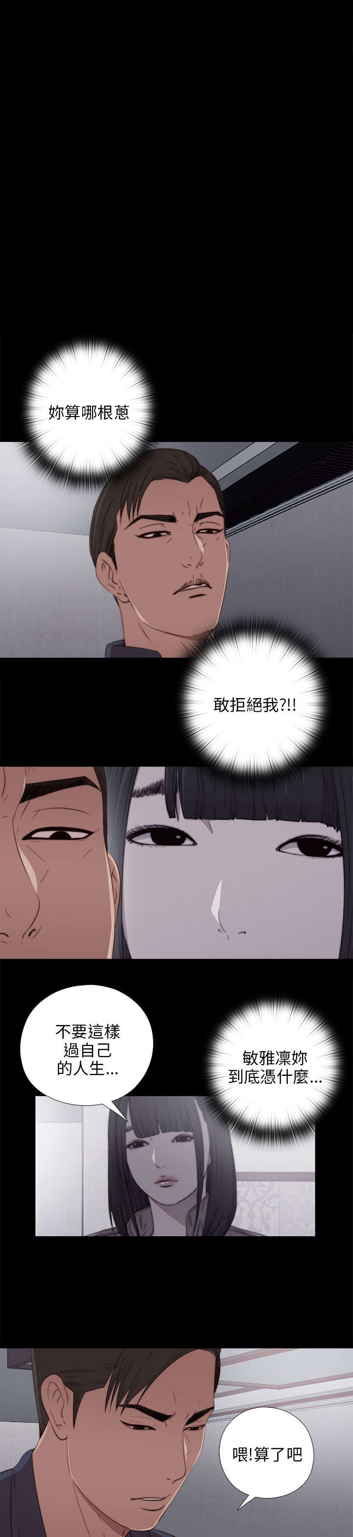 第45章：终于来了5