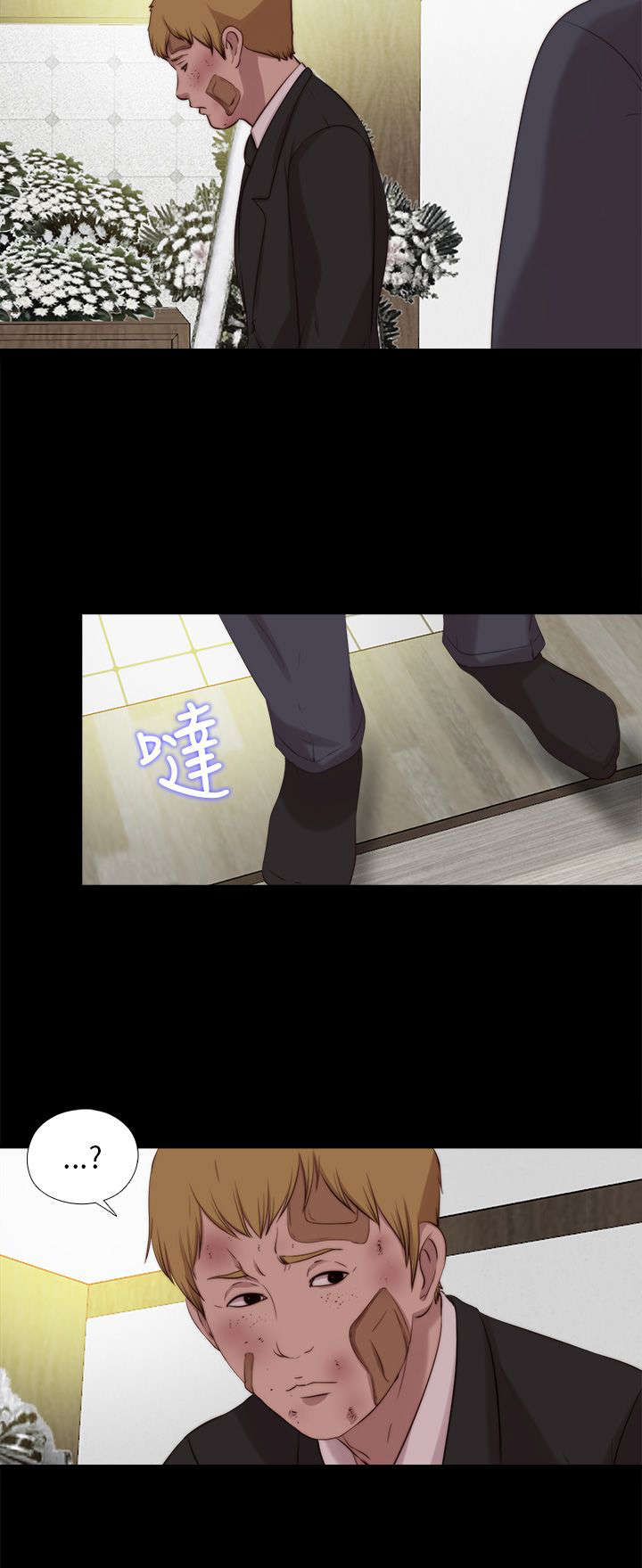 第189章：从实招来20