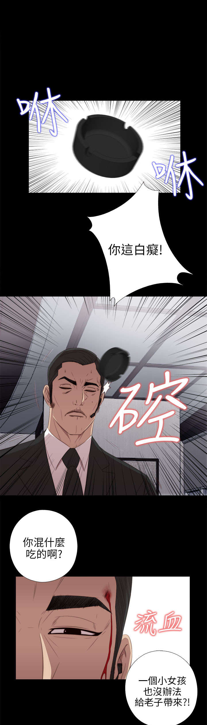 第45章：终于来了0