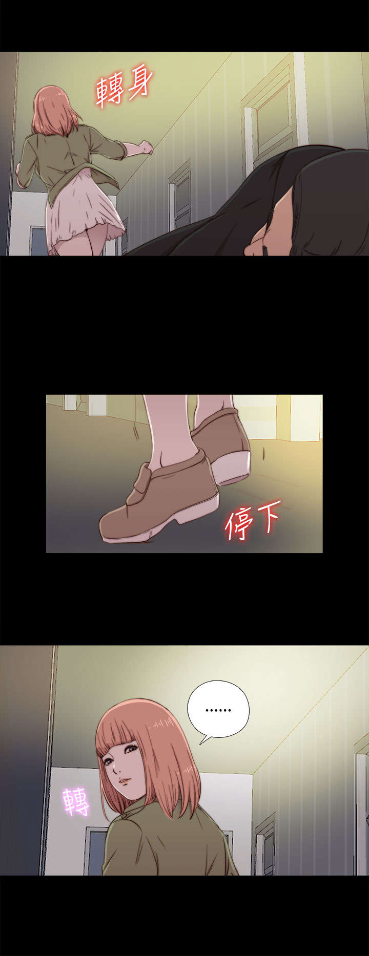 第87章：是不是真的16