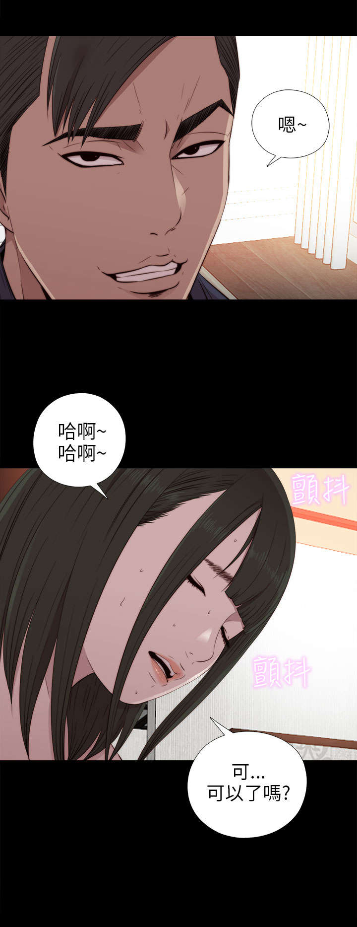 第61章：真可观啊2