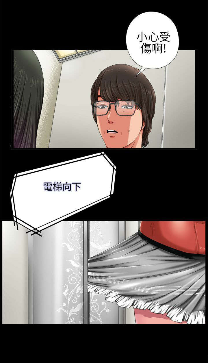 第2章：电梯18