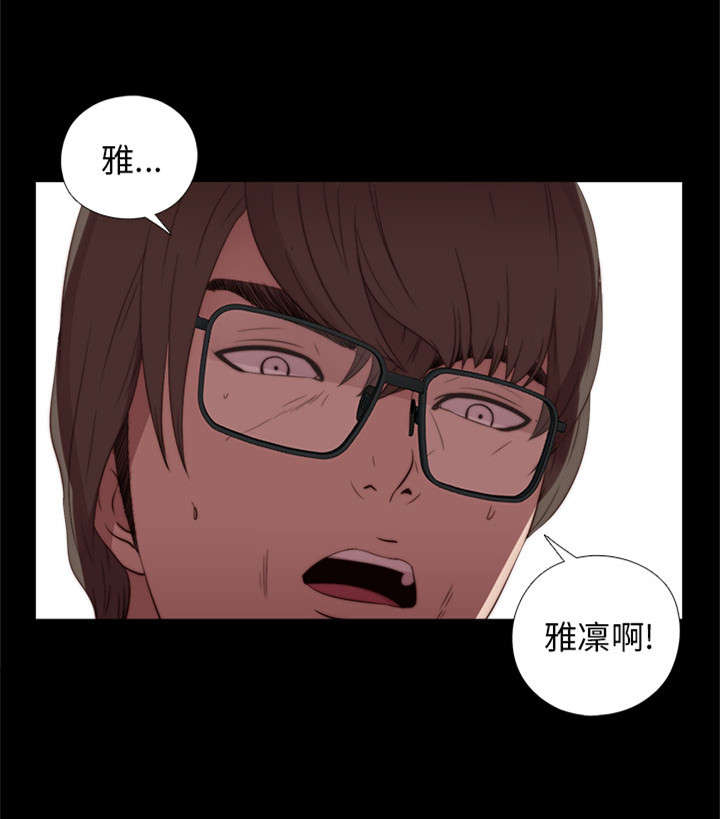 第44章：你这是干什么6