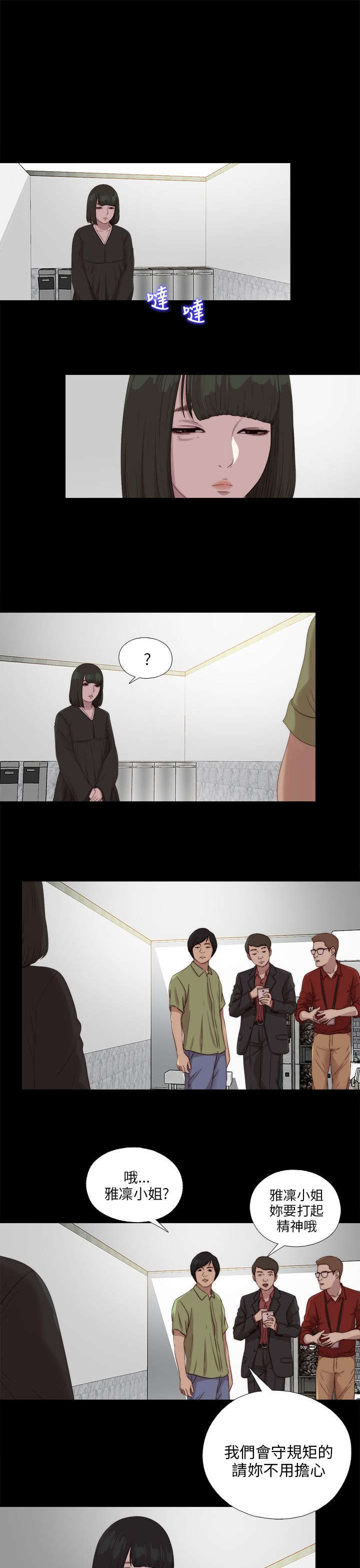 第193章：忠犬0