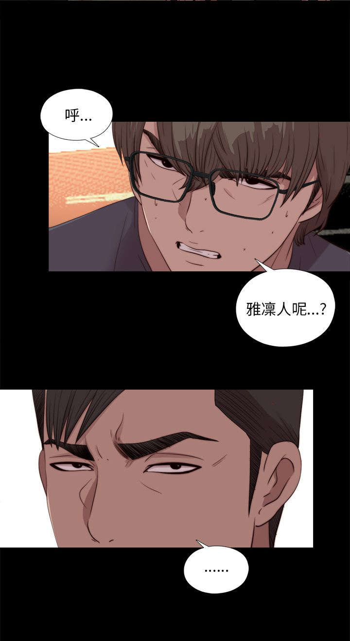 第184章：威胁13