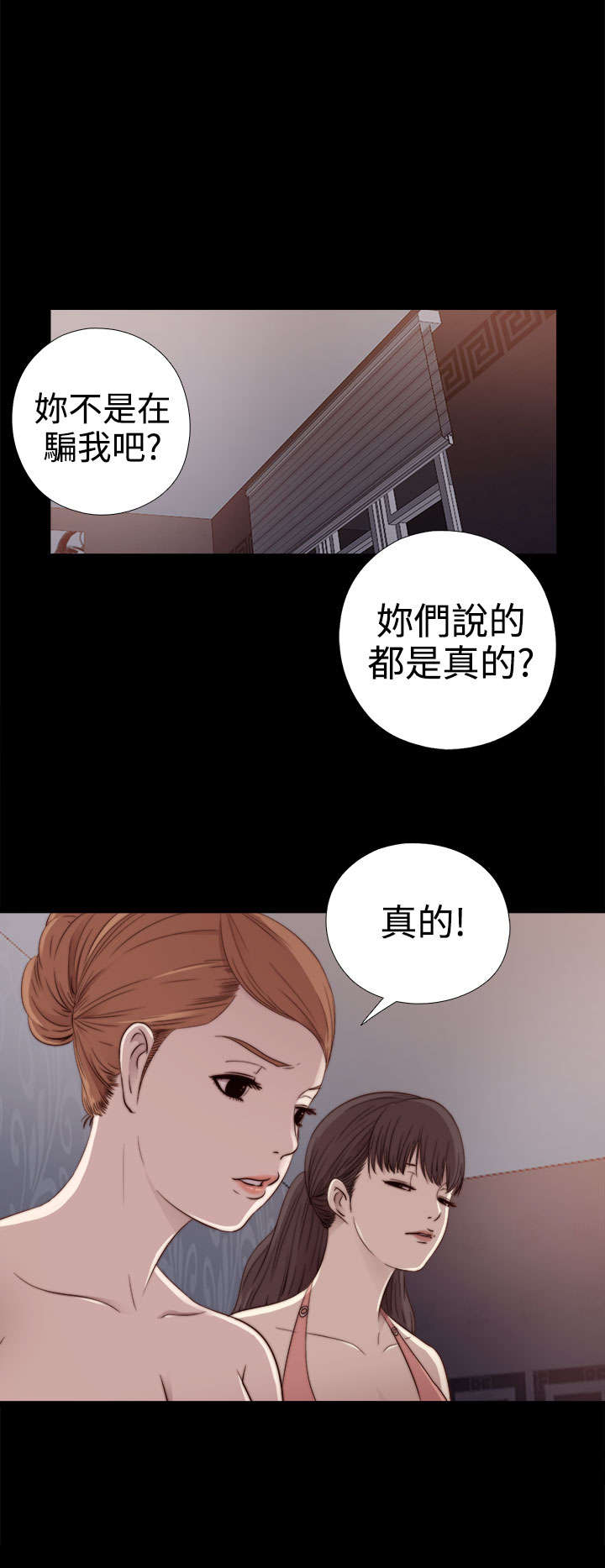 第57章：更强的老虎0