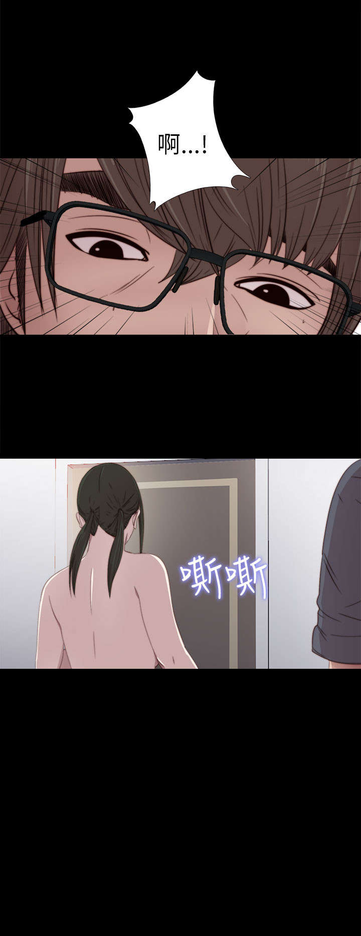 第52章：耳环9