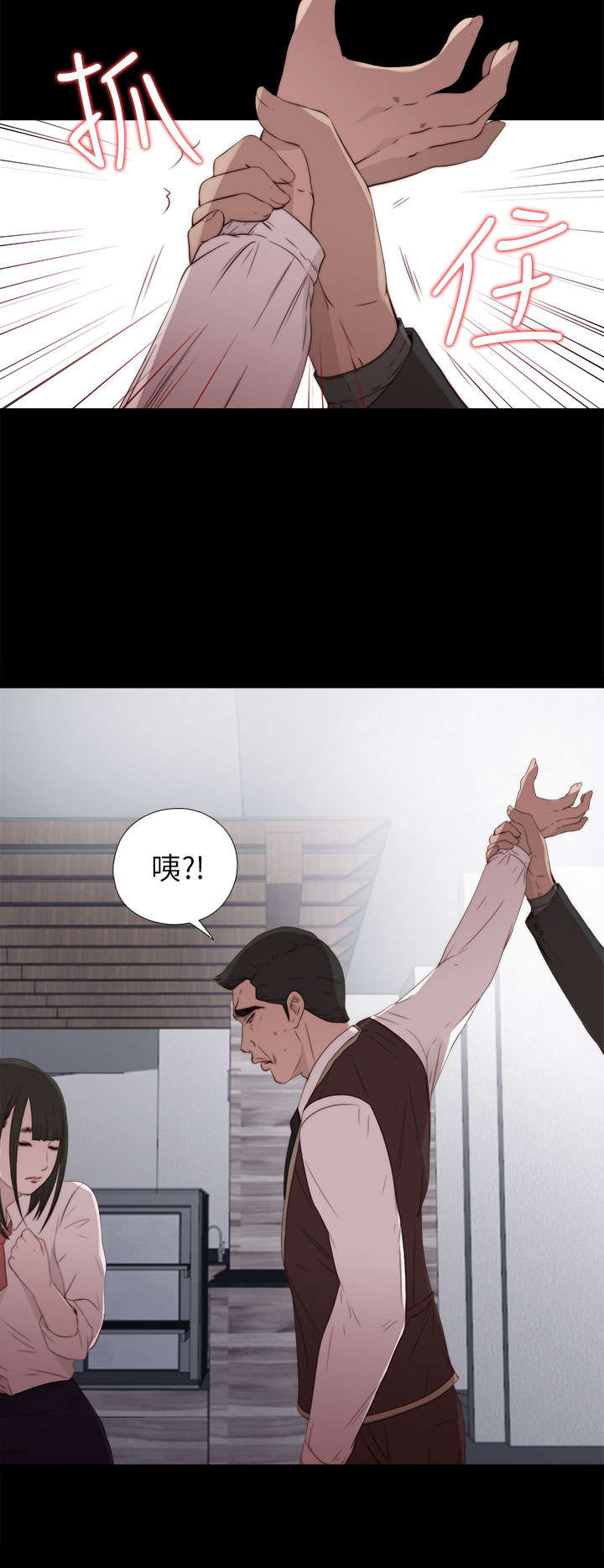 第48章：喜欢12