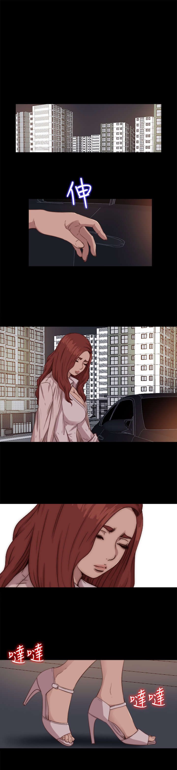 第130章：走着瞧0