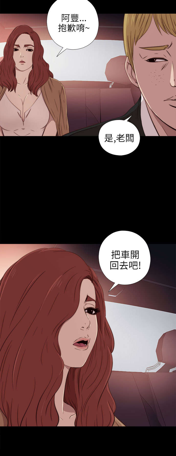 第53章：发现1