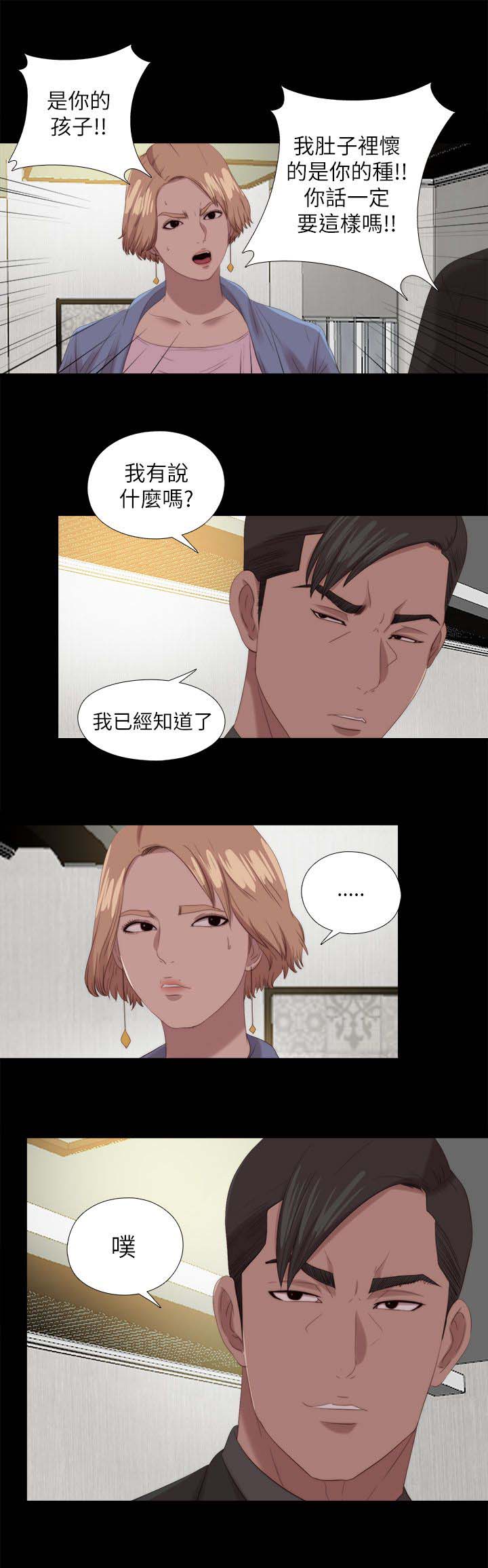 第212章：结局 上15