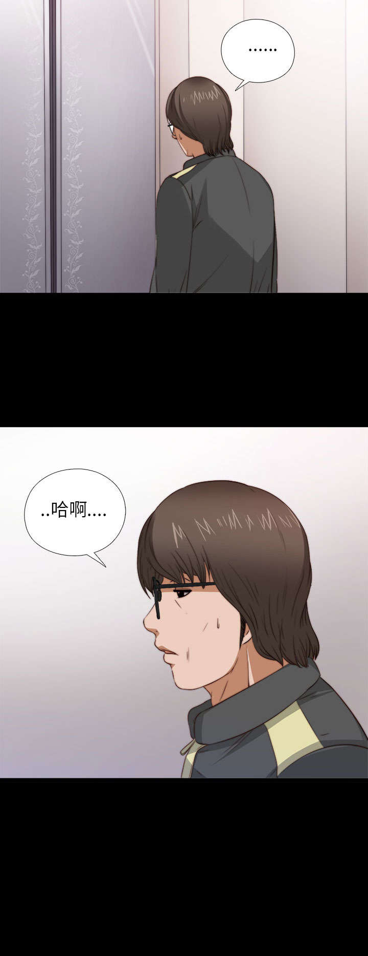 第8章：醒醒10