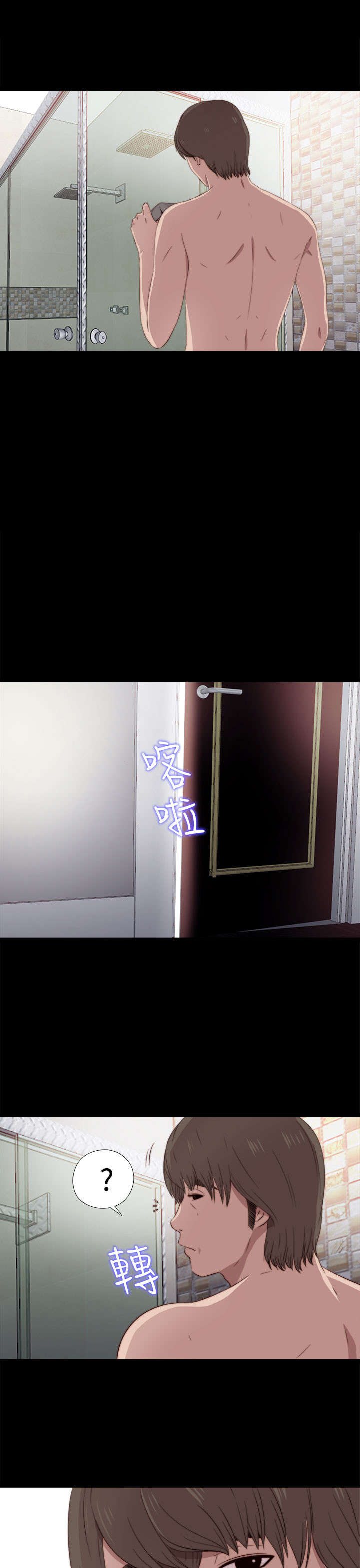 第62章：悸动22