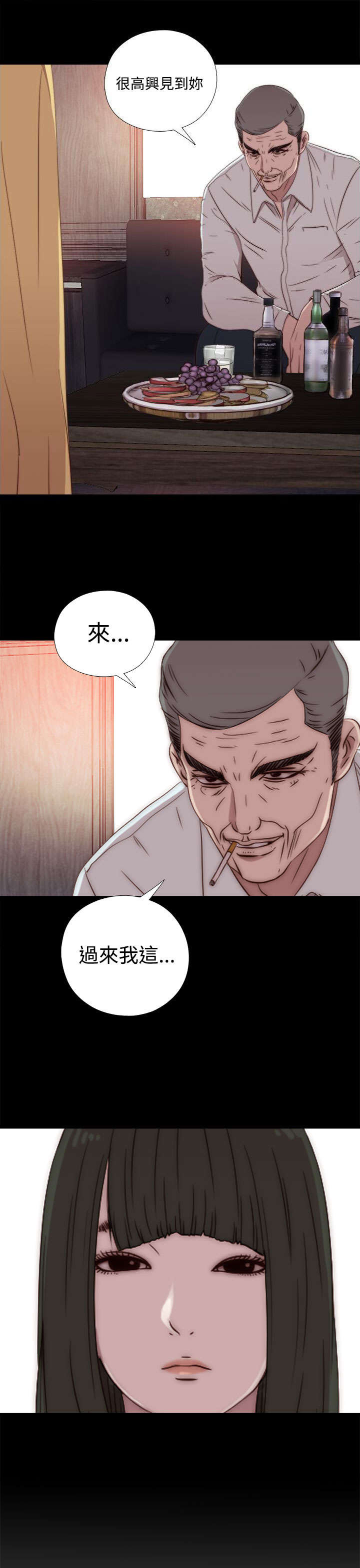 第113章：摆脱他16