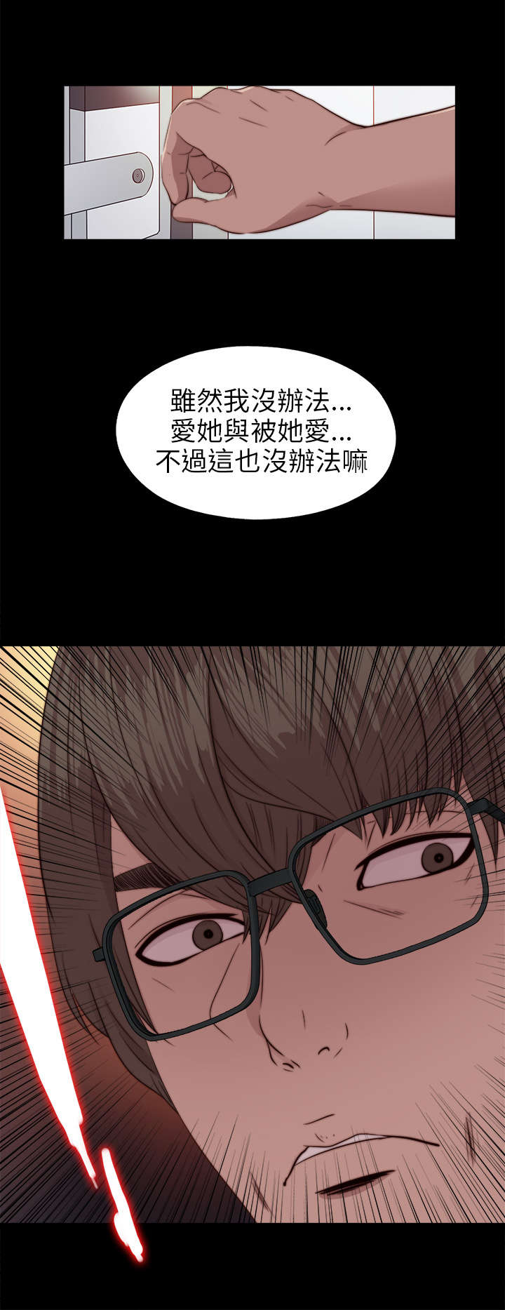 第134章：自杀11