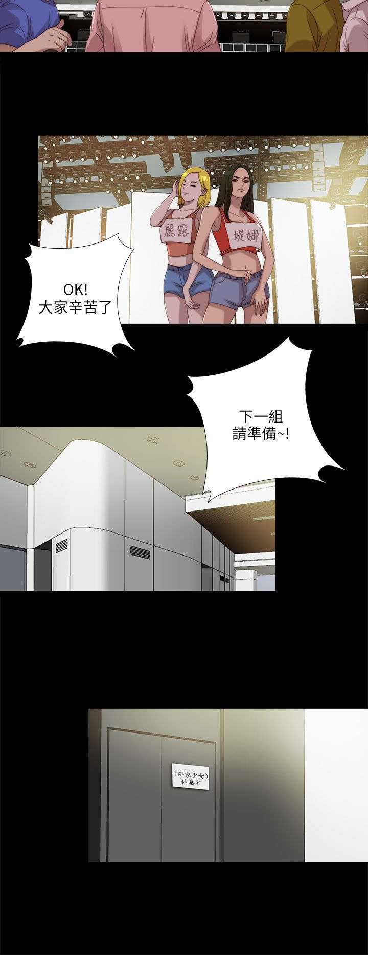 第180章：别无他法17