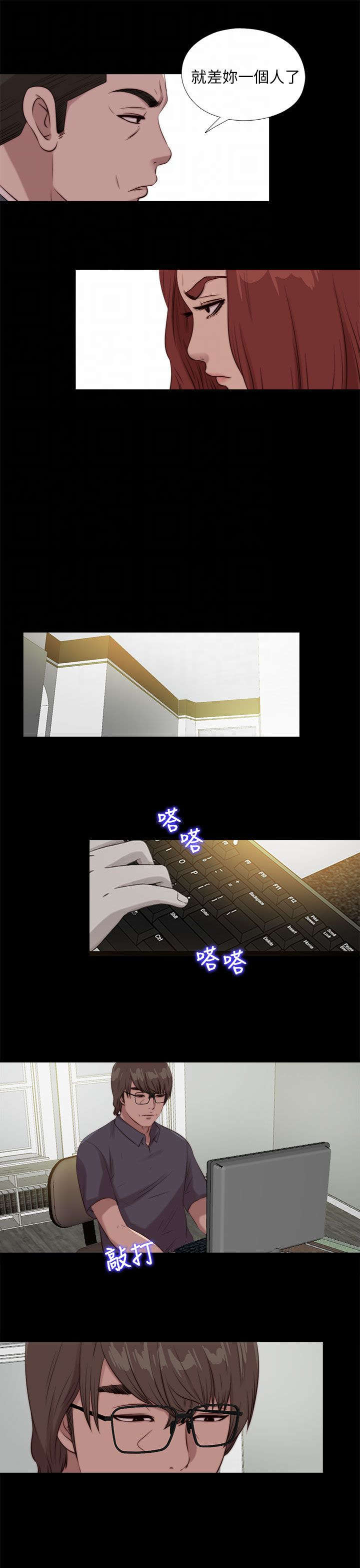第182章：有信心8