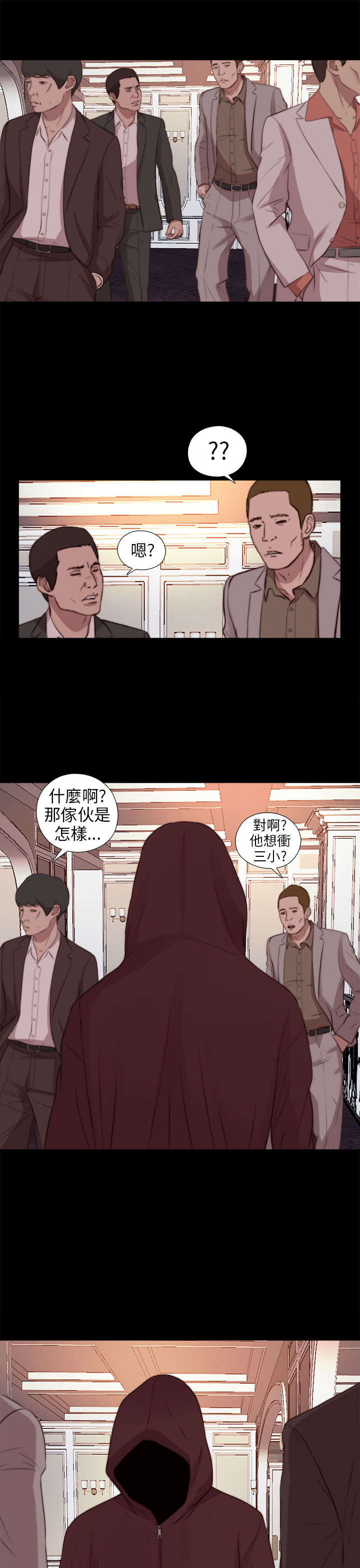 第144章：保重16