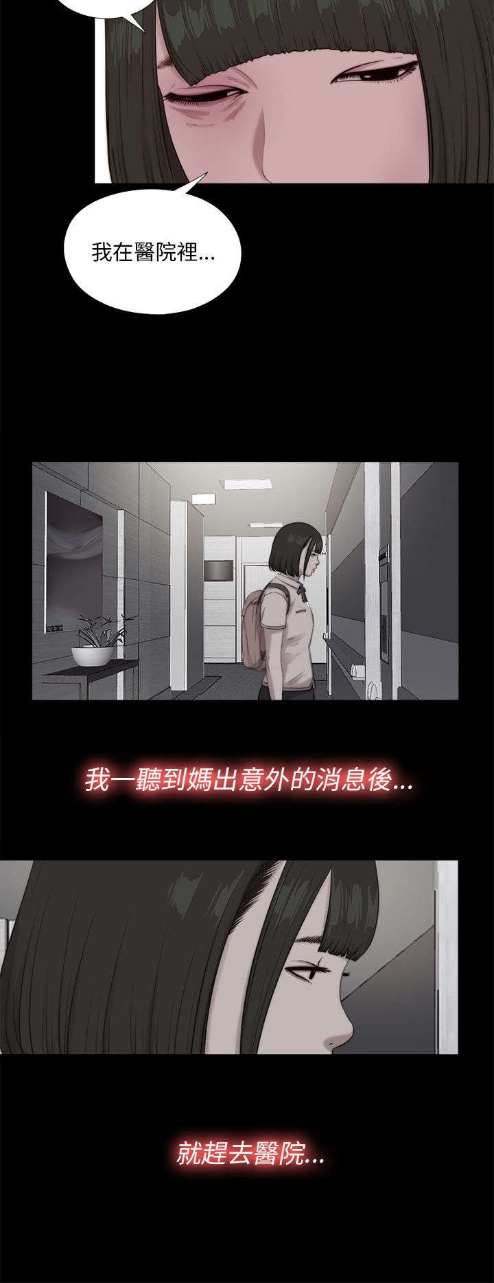 第174章：一年前的那天14