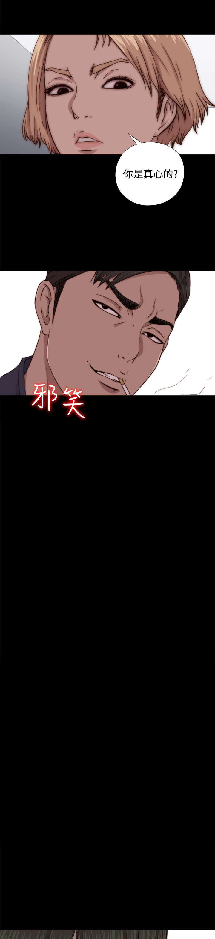 第123章：没地方去了7
