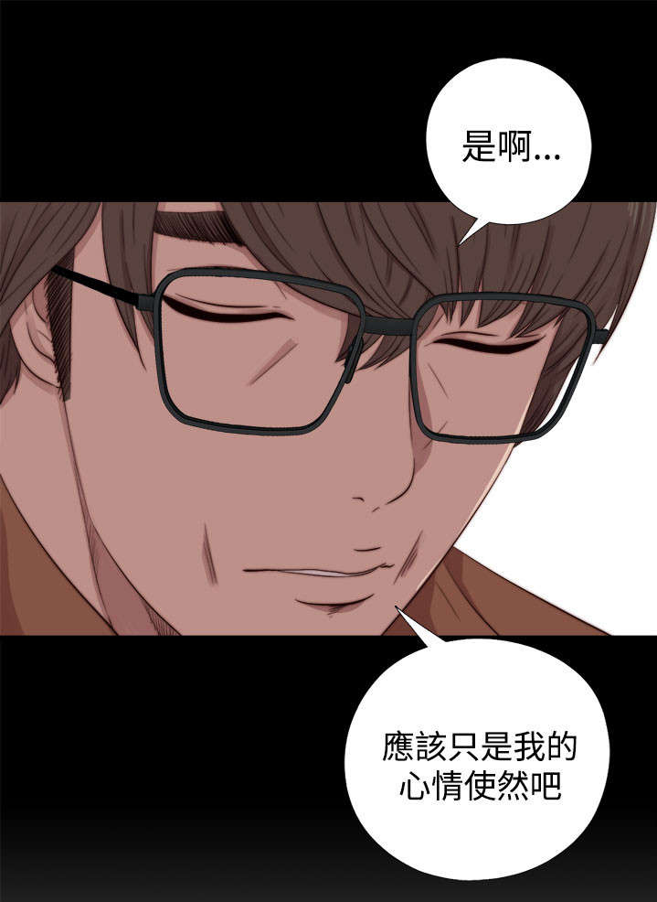 第116章：还不出来2