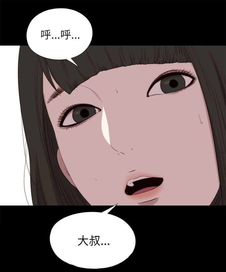 第210章：后援团5