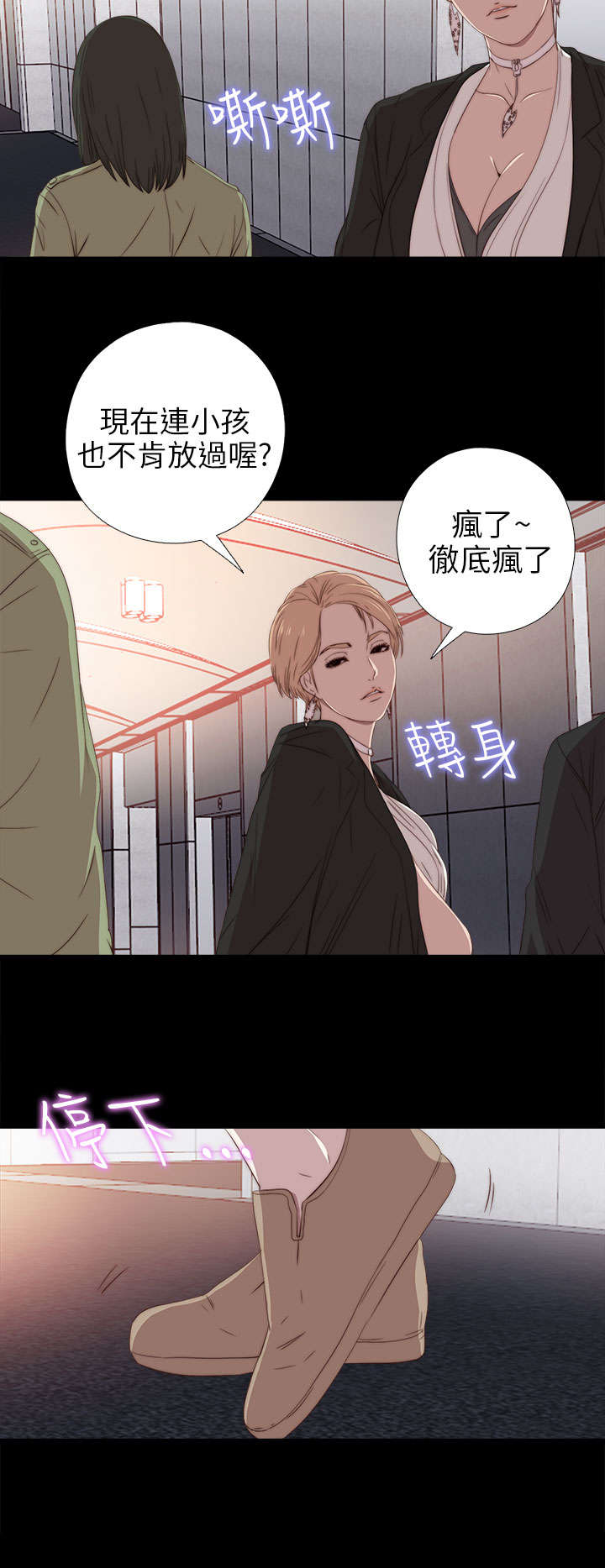 第53章：发现8