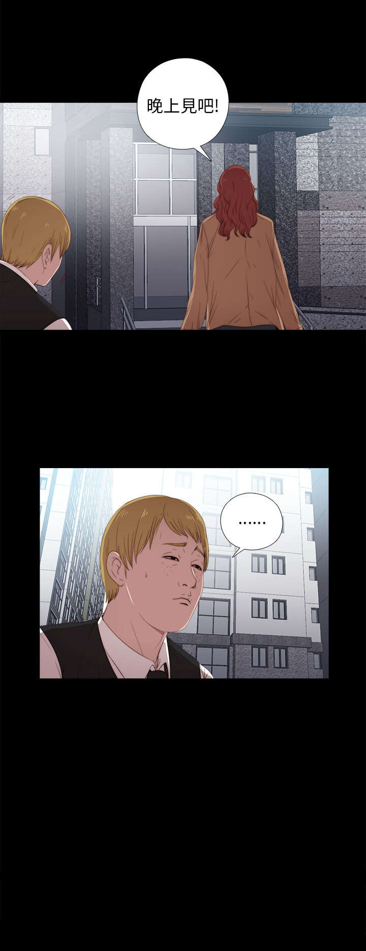 第47章：自讨苦吃1