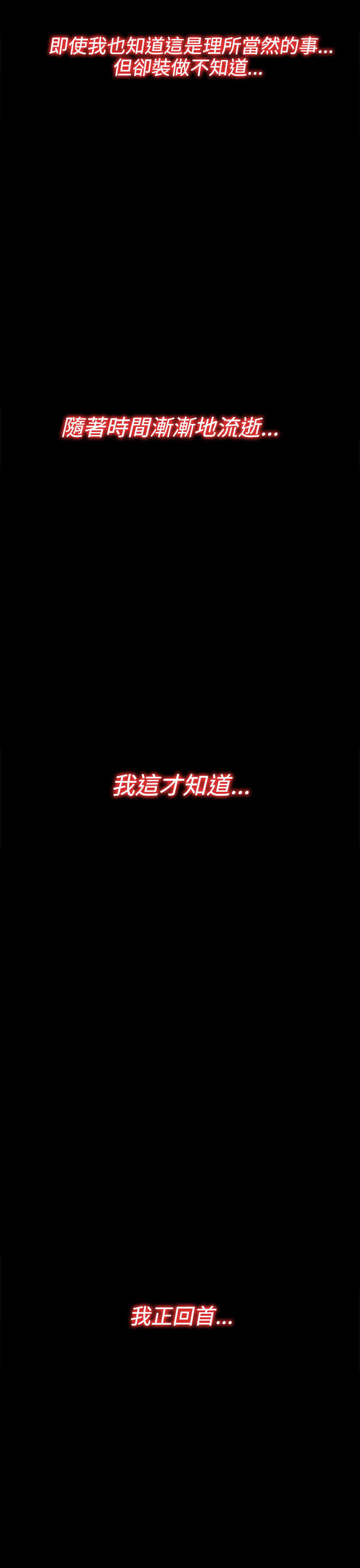 第62章：悸动10