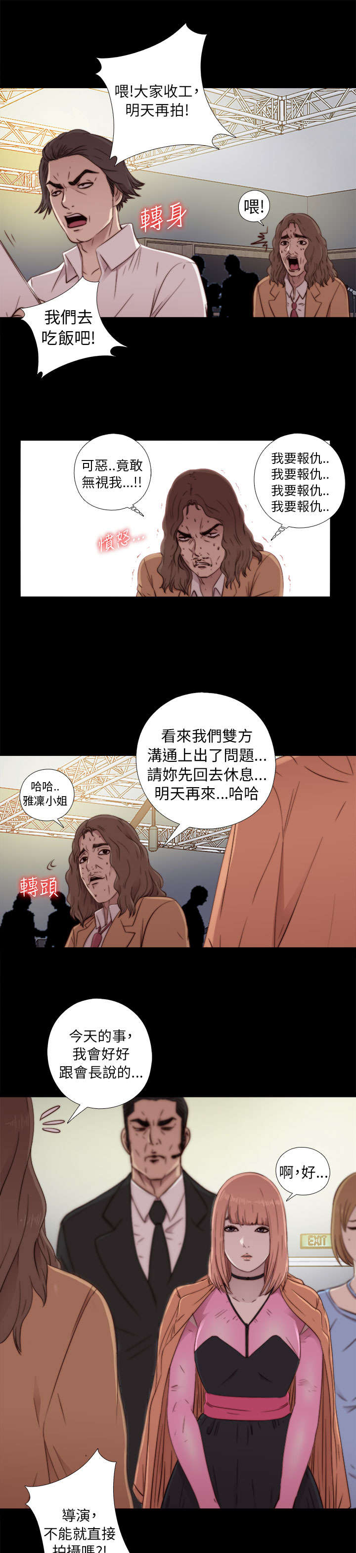 第86章：拍广告14