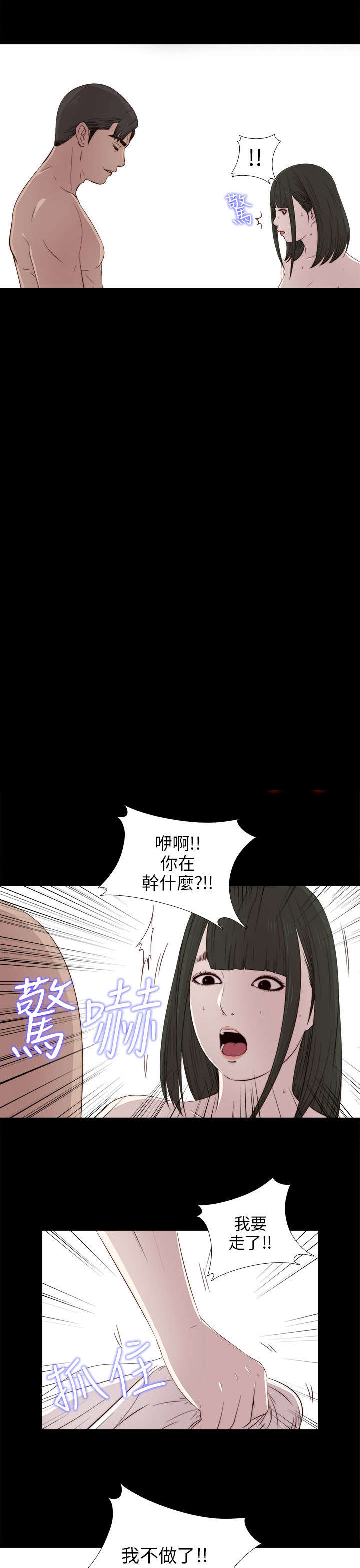 第61章：真可观啊10