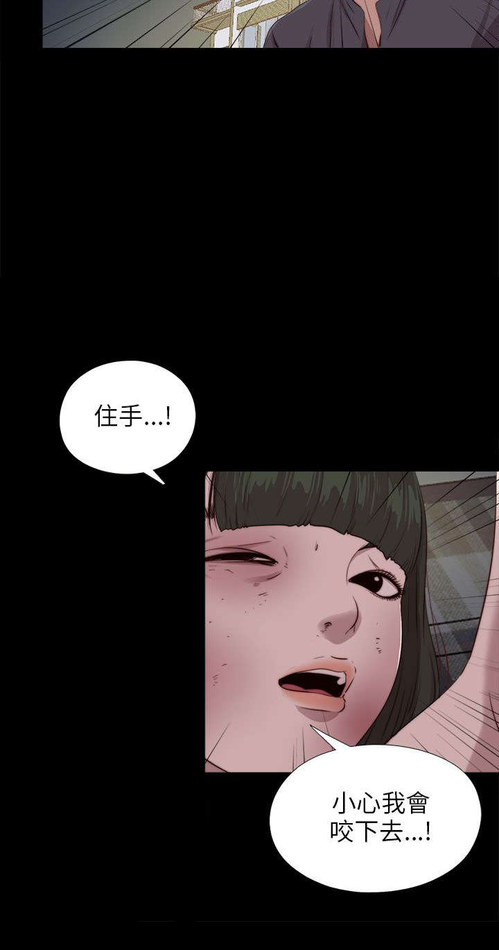 第168章：大危机14