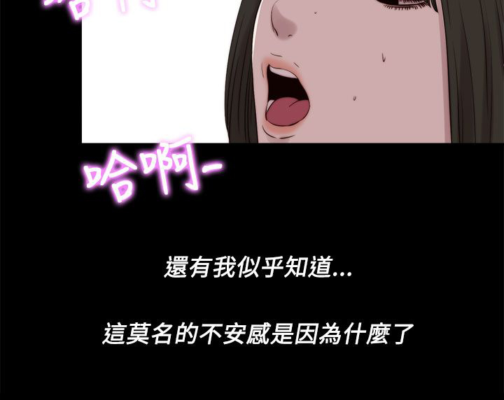 第202章：不该发生的还是发生了9