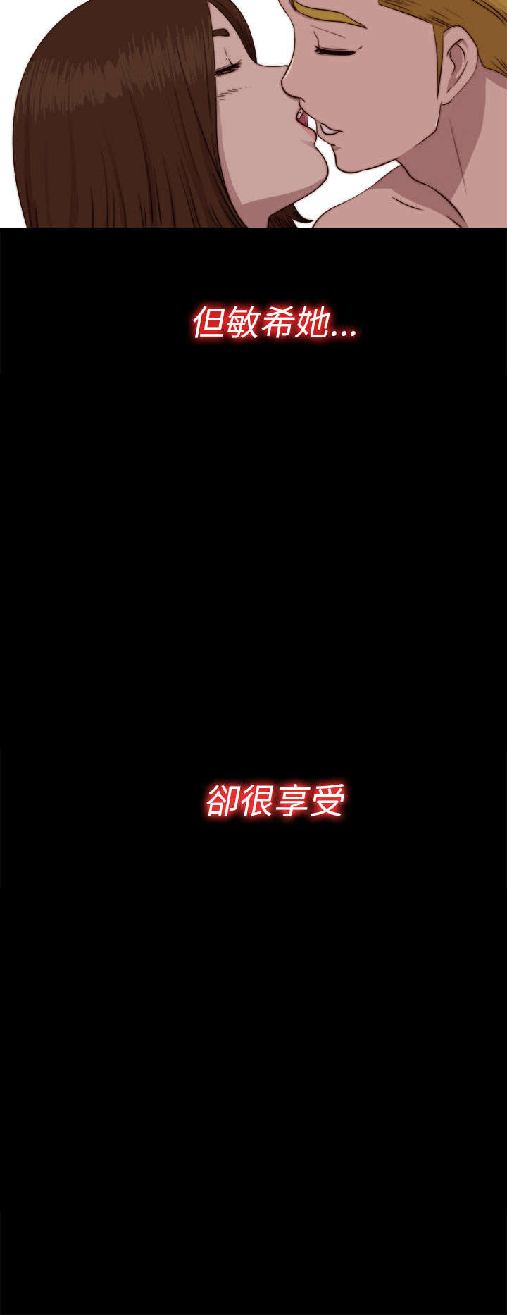 第131章：满足9
