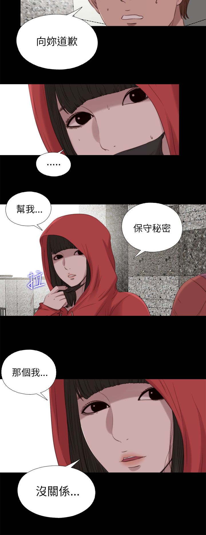 第211章：正确的选择1
