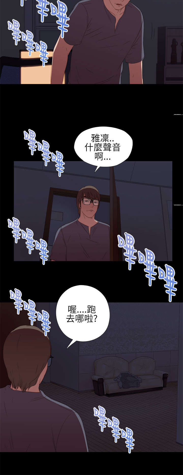第17章：自由进出12