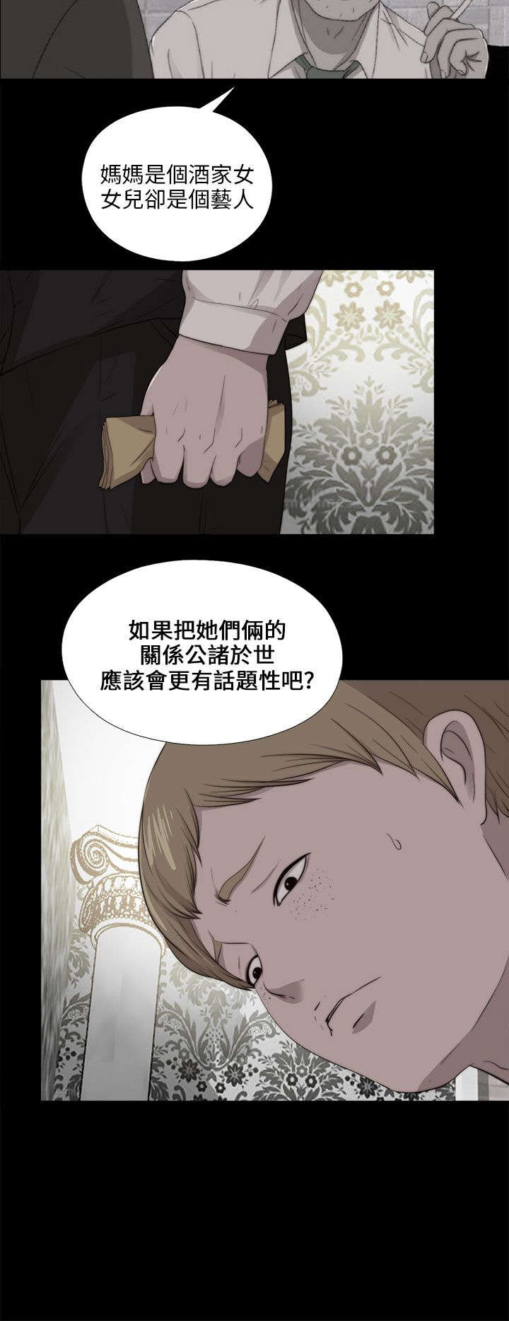 第177章：选择9