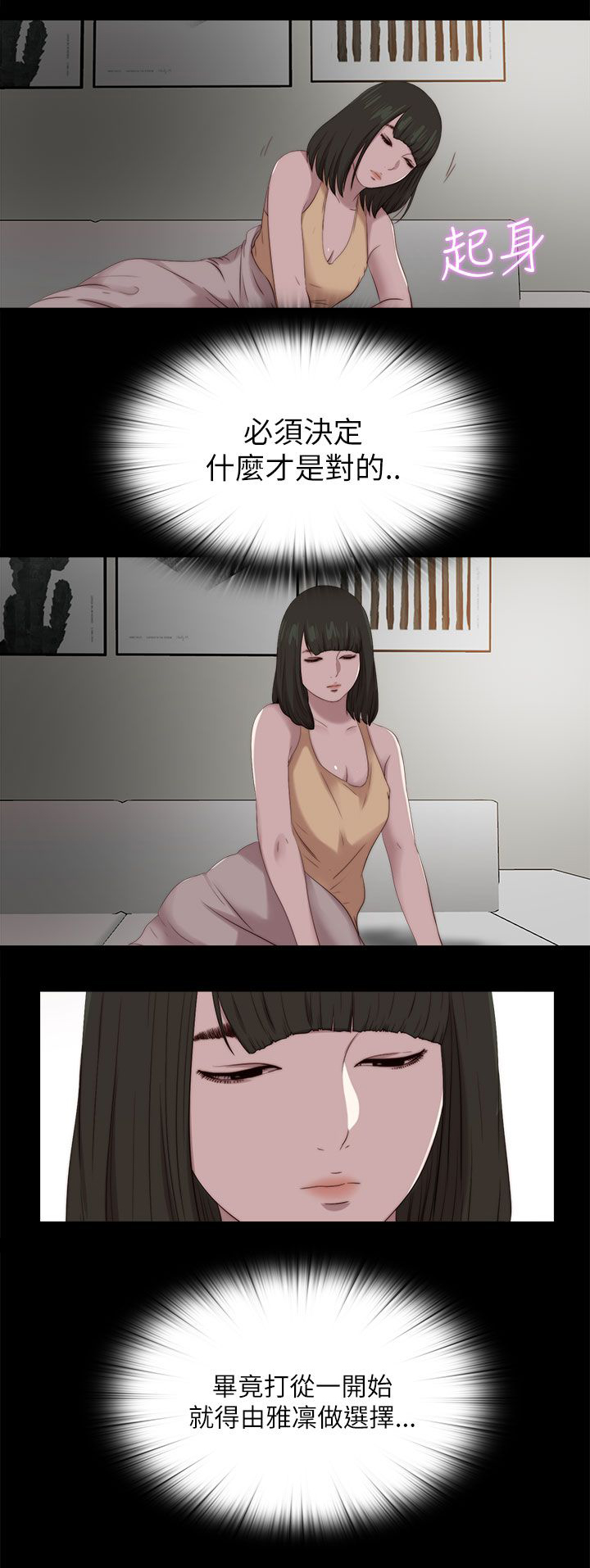 第207章：检查结果17