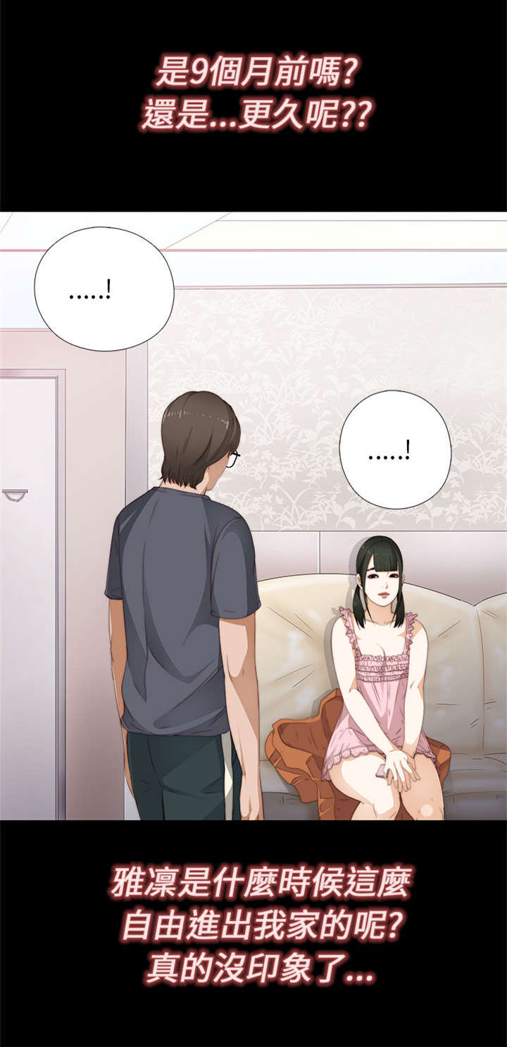 第17章：自由进出4
