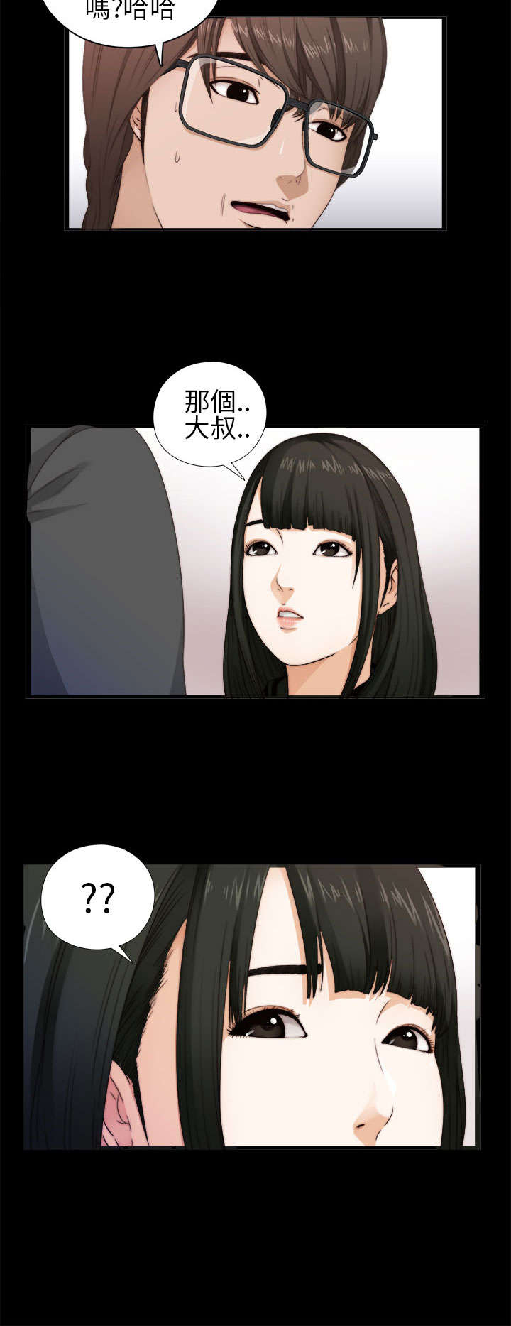 第7章：换灯1