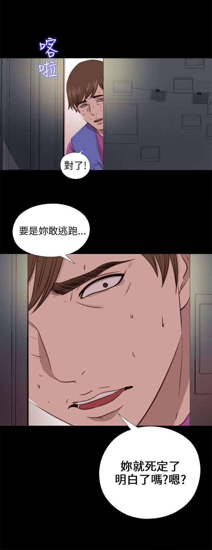 第167章：线索15