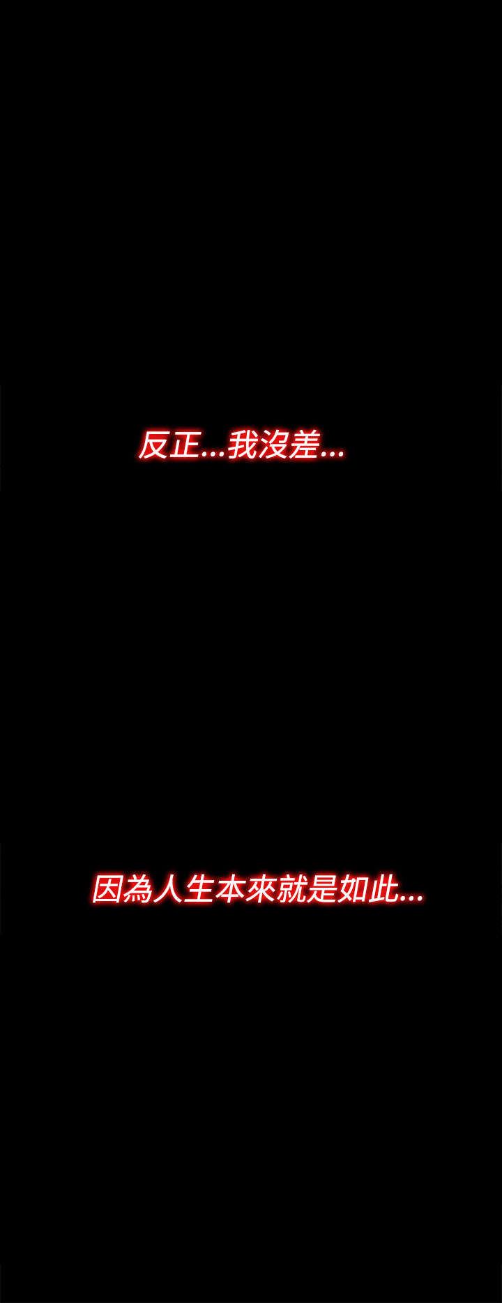 第82章：被打住院4