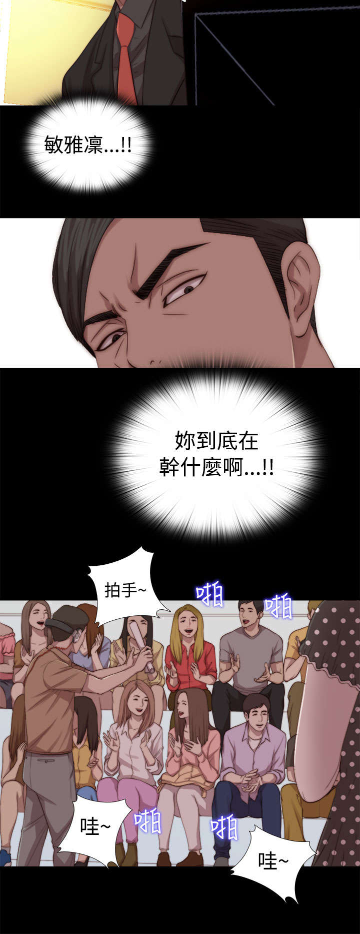 第129章：唱歌3